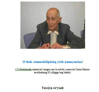 “Omon Muxtor yozuvchi, shoir dramaturg”